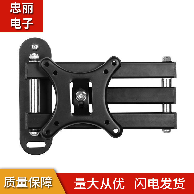 工厂批发液晶电视显示器旋转挂架 伸缩壁挂可调角度挂支架