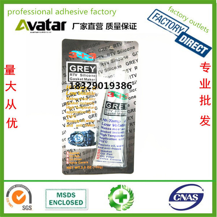 3+3 grey sealant Sealant for auto parts Automotive waterproof sealant Mechanical sealant