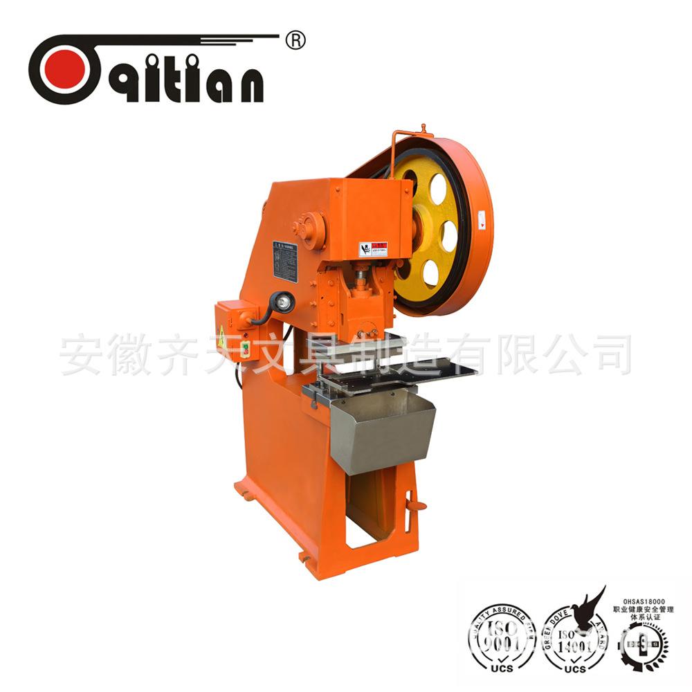 夹子厂家直供 档案夹中线压痕机 纸板纤维板PVC板打脊机压痕机白底实物图