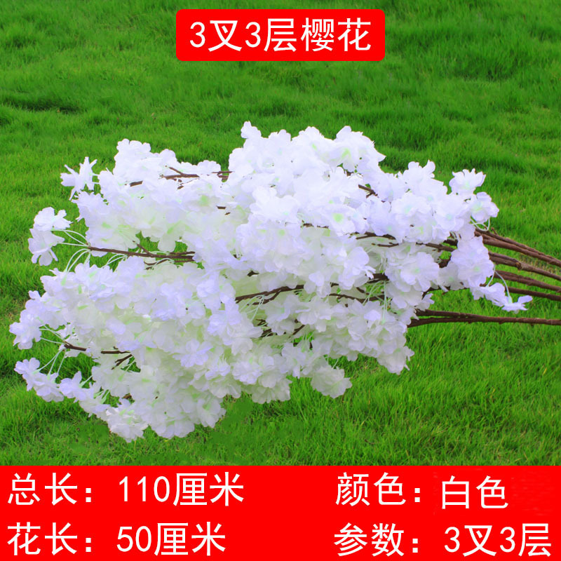 Simulated cherry blossom branches, 4-pronged peach blossom branches, wedding photo studio living room decoration, cherry blossom plastic flowers, silk flowers, floor-standing decorations undefined