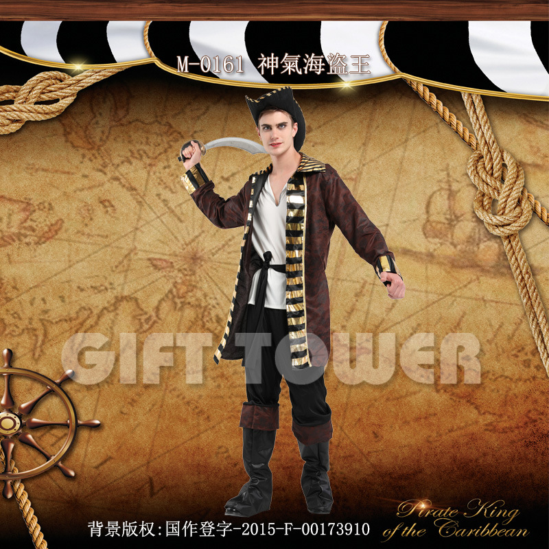 万圣节服装COSPLAY服装M-0161神气海盗王