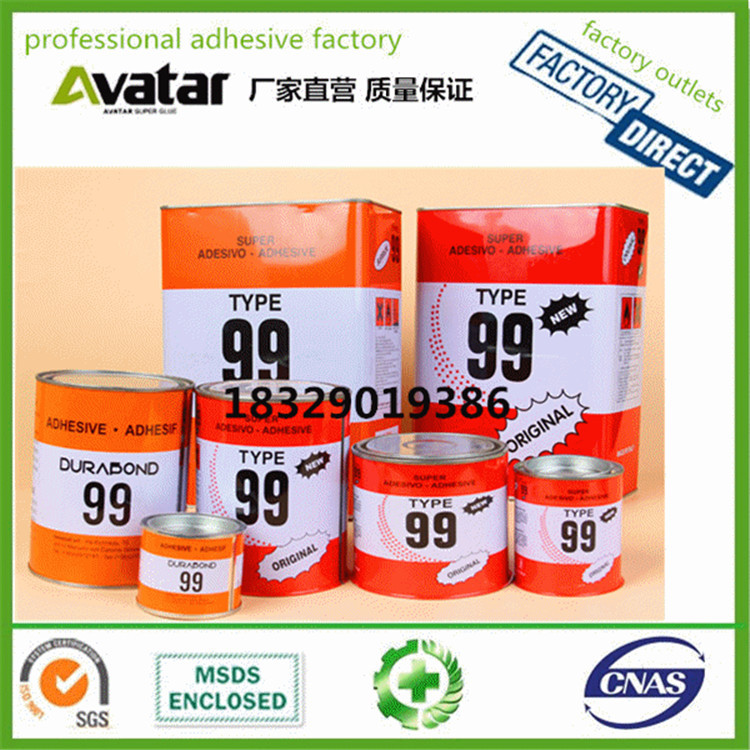 TYPE 99 can strong glue Professional shoes with neoprene glue sole repair shoes repair material glue