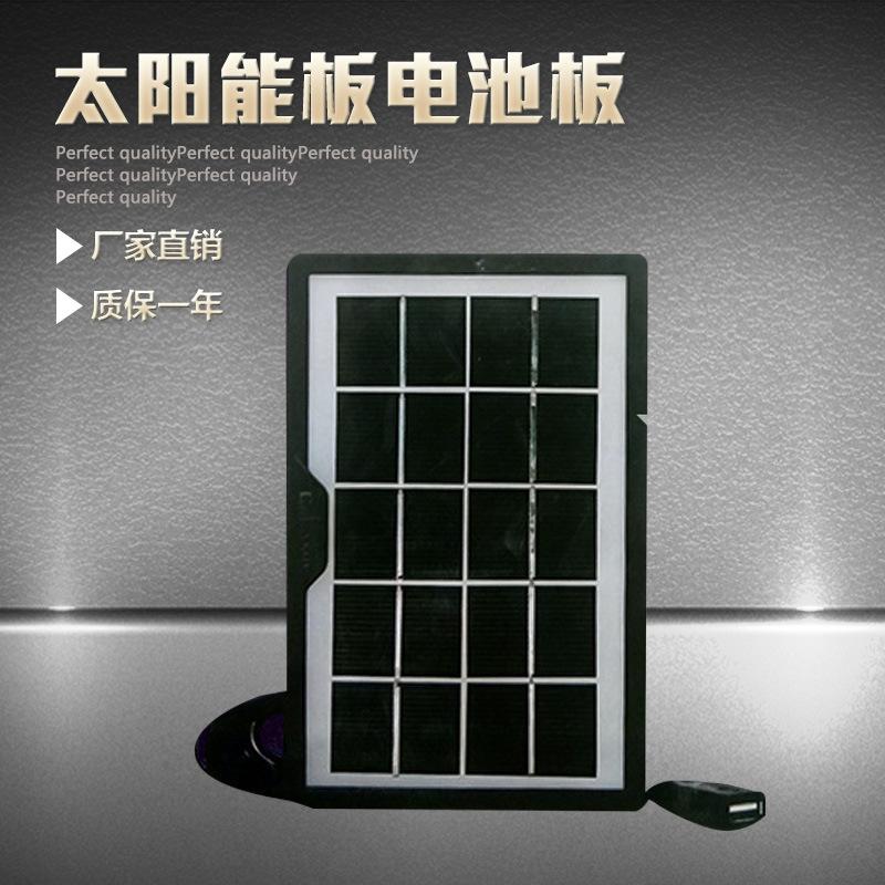 CCLAMP new solar panel photovoltaic power generation system mobile phone charging 1.8W power generation panel