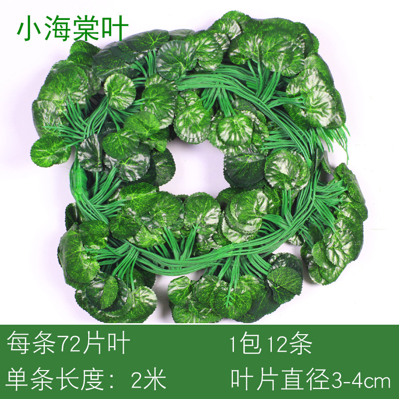 Artificial grapevine leaves, evergreen vines, artificial plants, pipe ceiling decoration, green plants, climbing ivy, vine leaves undefined