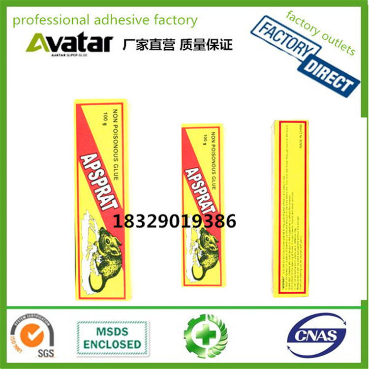Source factory direct box red yellow green transparent mouse glue yellow glue mouse glue toothpaste tube mouse glue 100 135 grams Item Picture