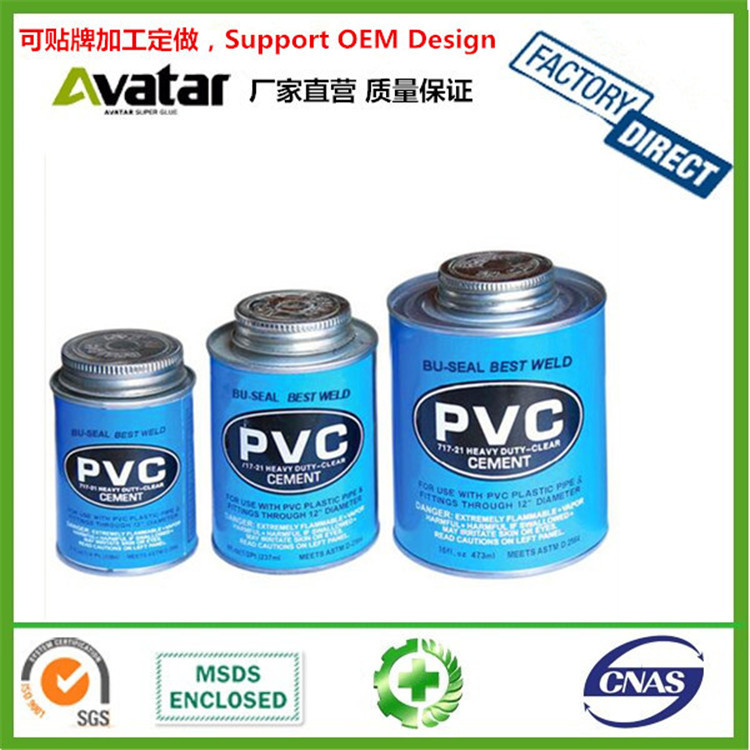 Source factory direct CPVC PVC UPVC special glue for water pipe drainage water supply general adhesive plastic pipe fitting glue customization