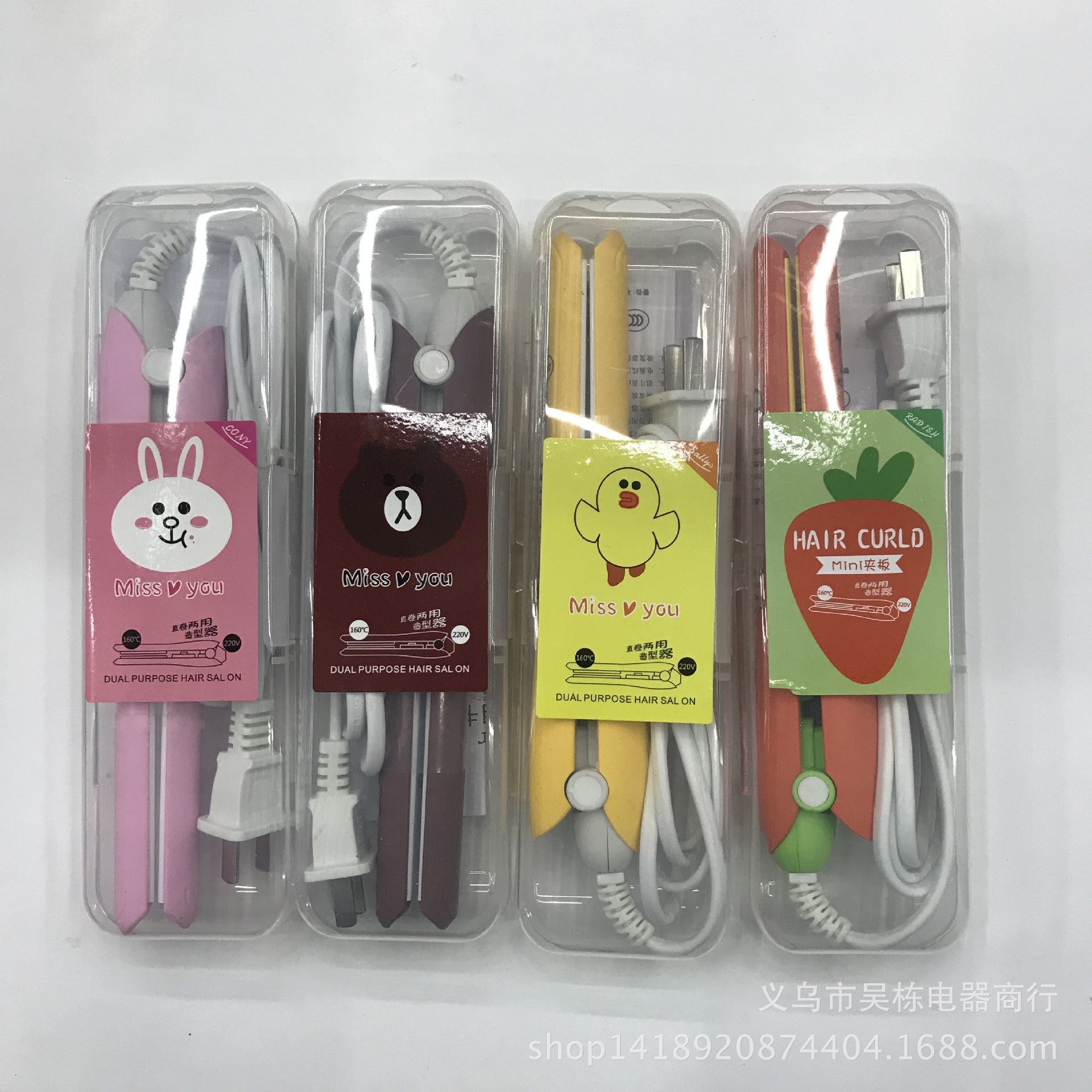 Shangmeijia 2207 Cartoon Mini Curling and Straightening Dual-purpose Portable travel Type Carrot Electric splint