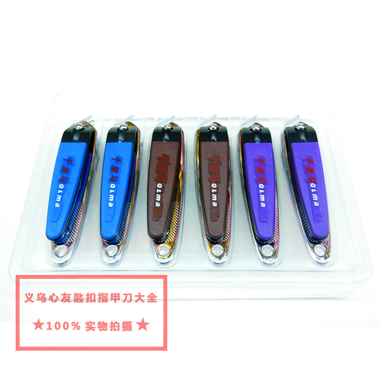 Sharp-edged beveled nail clippers, beveled meat spiny nail clippers, 9.9 yuan, premium goods from shopping malls and supermarkets, wholesale and distribution details Picture