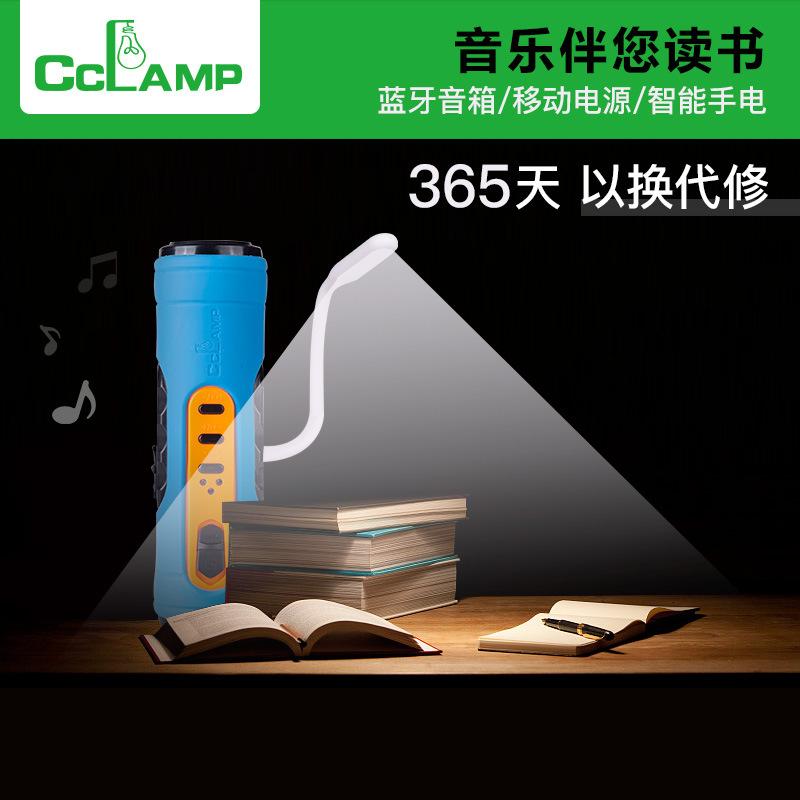 CCLAMP固禄德便携式太阳能充电手电筒CL-501无线蓝牙低音炮小音箱详情图2