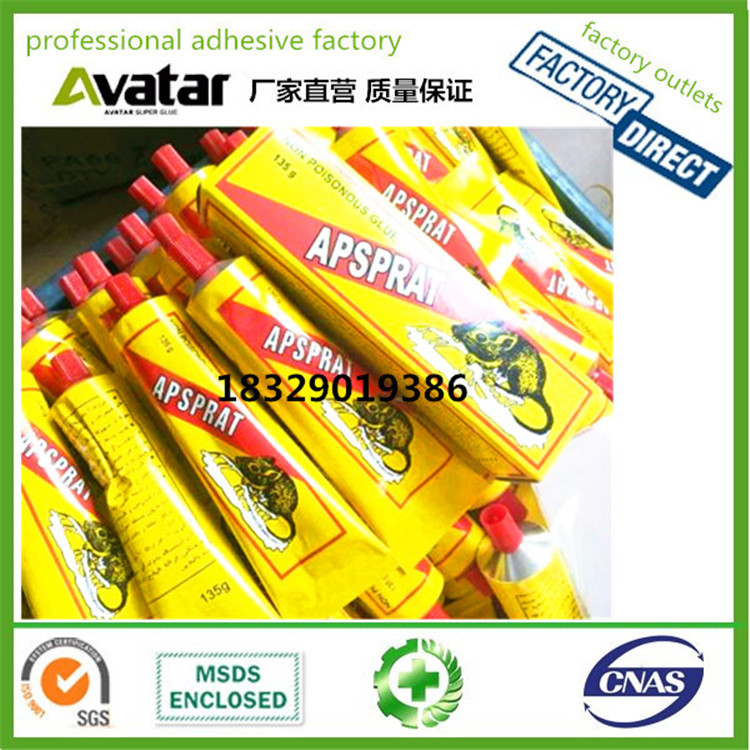 Source factory direct box red yellow green transparent mouse glue yellow glue mouse glue toothpaste tube mouse glue 100 135 grams details Picture