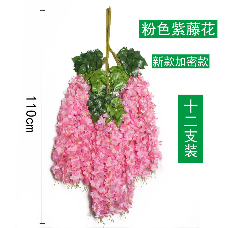 Wedding decoration, wisteria flower simulation, living room decoration, broad pea flower, plastic vine, green leaf wisteria, wisteria flower manufacturer wholesale undefined