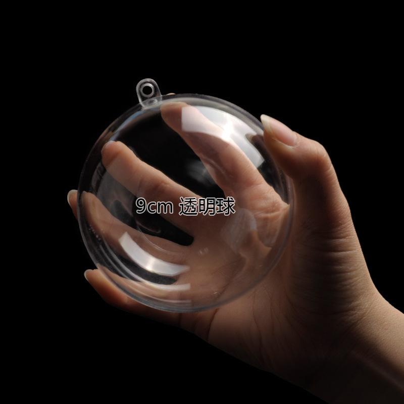 高透明圣诞球空心塑料圆球PS食品级环保糖果盒装饰用品永生花吊球详情图6
