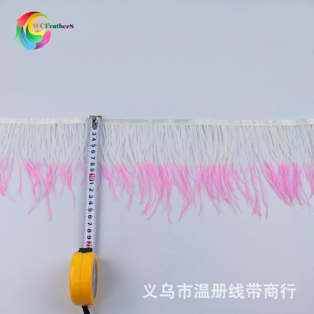 义乌厂家现货销售舞台演出服配饰裙边双色紫加白鸵鸟毛丝带装饰详情图10