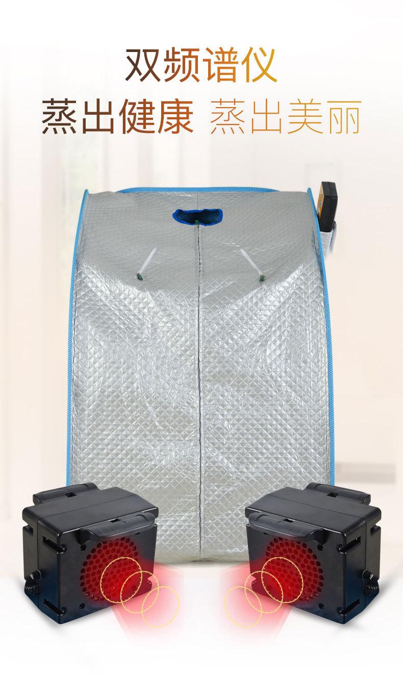Jingmeile Sweat Sauna, folding portable household single-person steam fumigation machine, steam sauna bath box details Picture