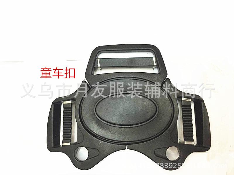 Factory direct sales of various specifications of plastic snap fasteners, safety buckles, backpack buckles, plastic clips and stroller buckles
