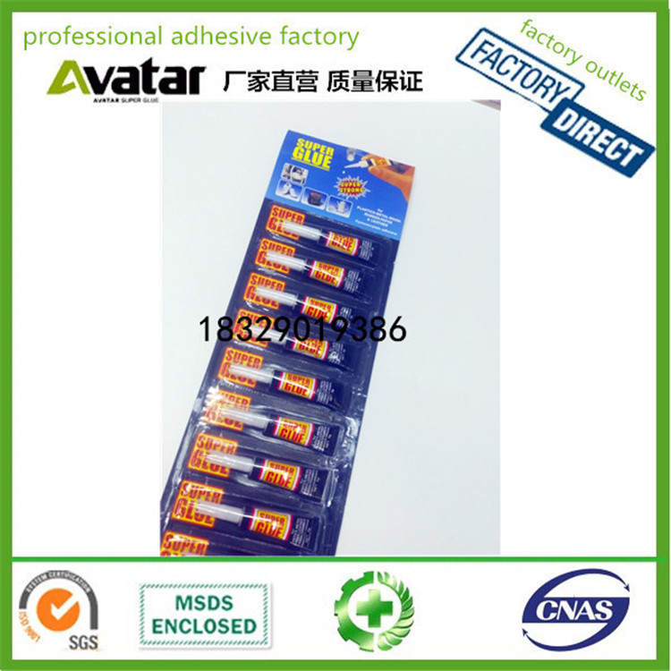 SHUNLIDA Small black card glue Small square card 502 glue Old black card glue Strong glue SHUNLIDA