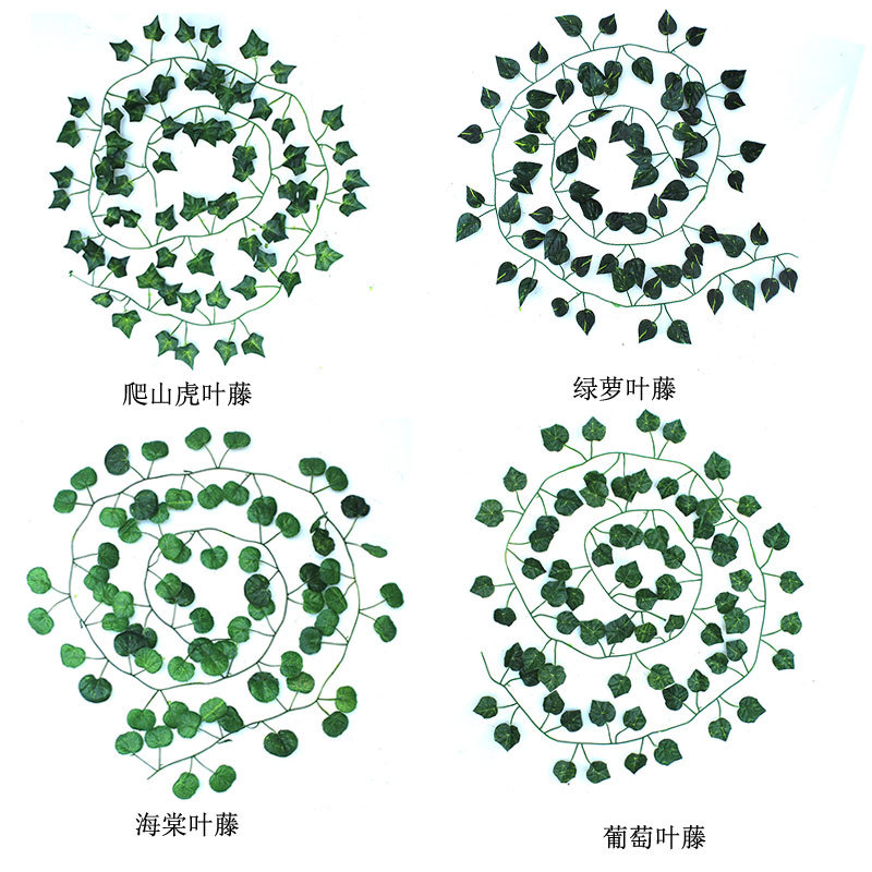 Artificial vine leaves, green plant color printing, climbing ivy, living room, hotel decoration, green leaf plant, sweet potato vine strips Item Picture