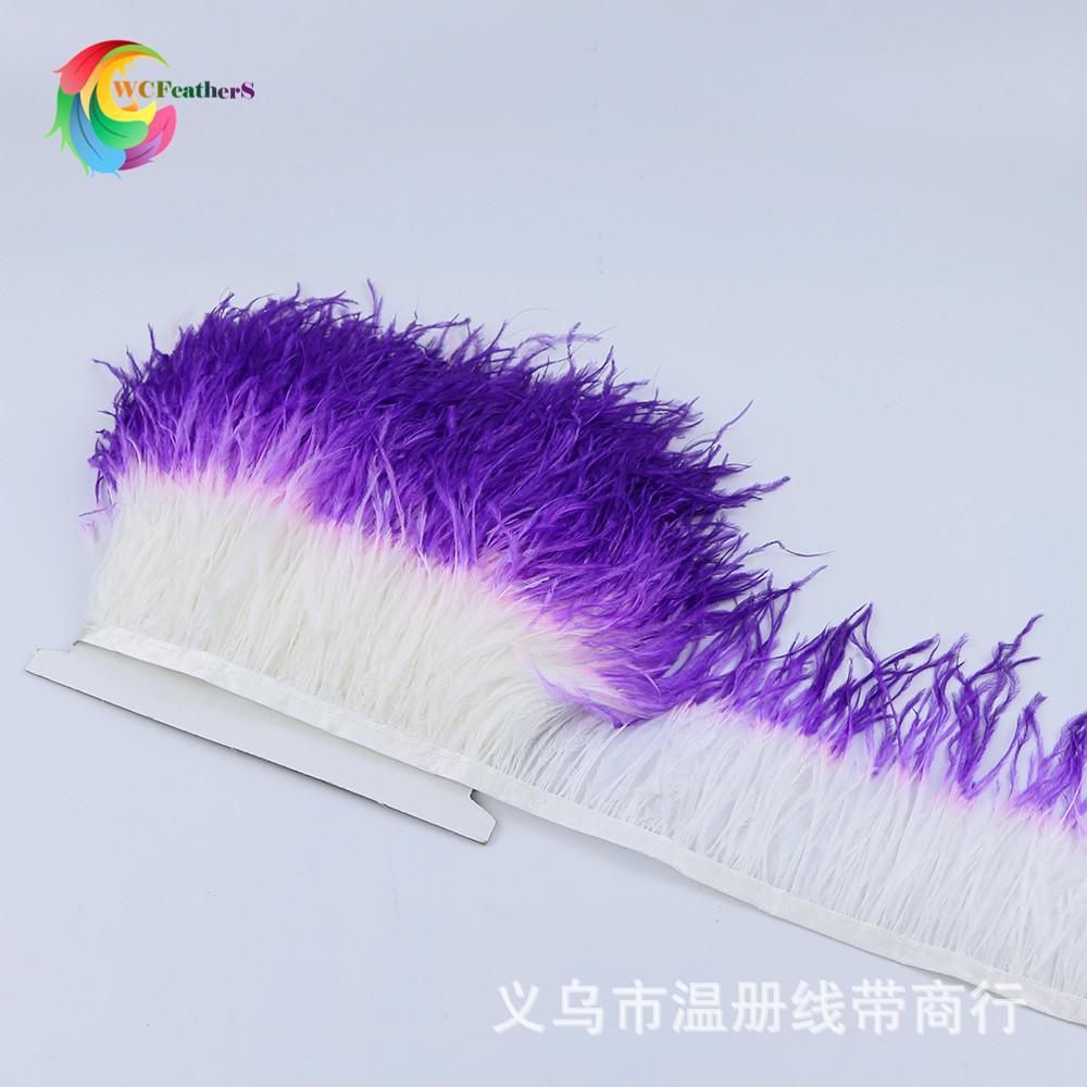 义乌厂家现货销售舞台演出服配饰裙边双色紫加白鸵鸟毛丝带装饰产品图