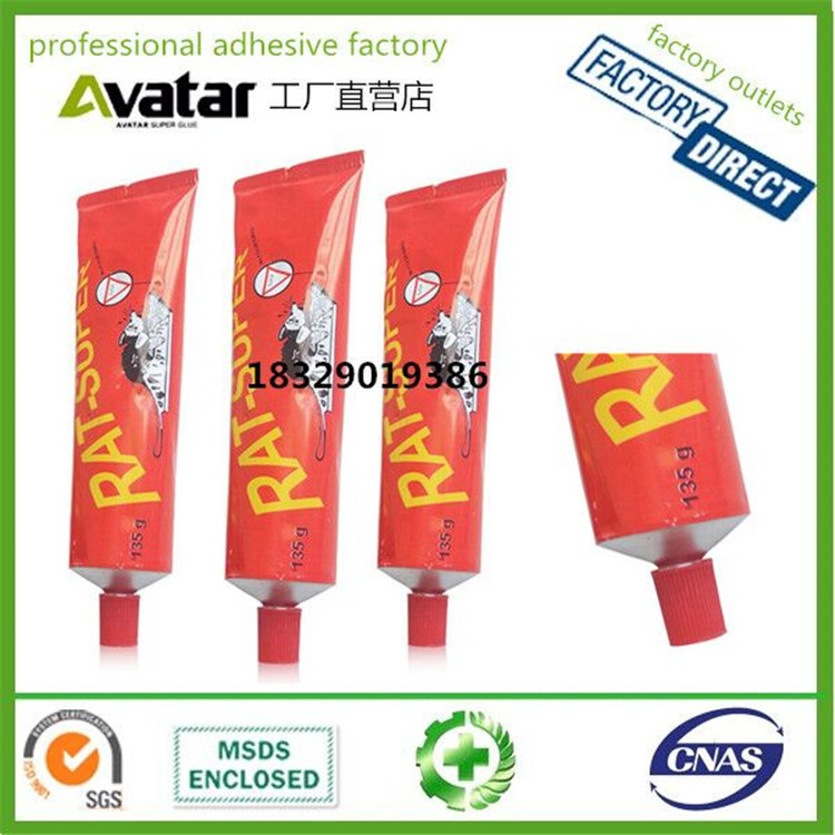Rat glue manufacturers supply rat glue special rat glue red box red tube rat glue
