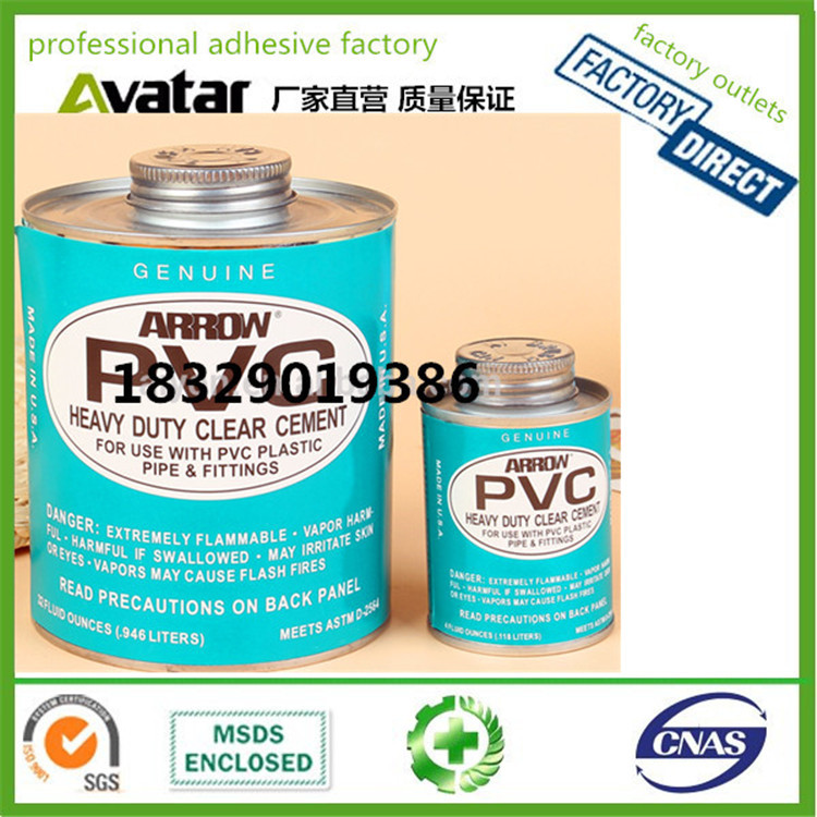 管道胶 PP胶水 PE胶水 ABS胶 PVC胶 PS胶水 PC胶 尼龙胶 塑料胶产品图