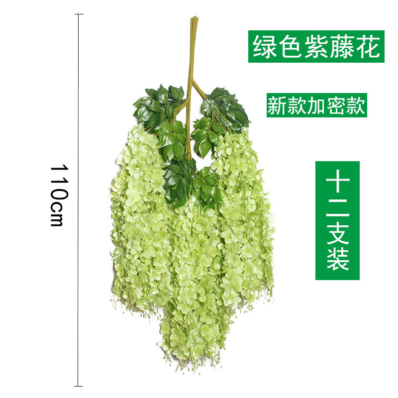 Wedding decoration, wisteria flower simulation, living room decoration, broad pea flower, plastic vine, green leaf wisteria, wisteria flower manufacturer wholesale undefined