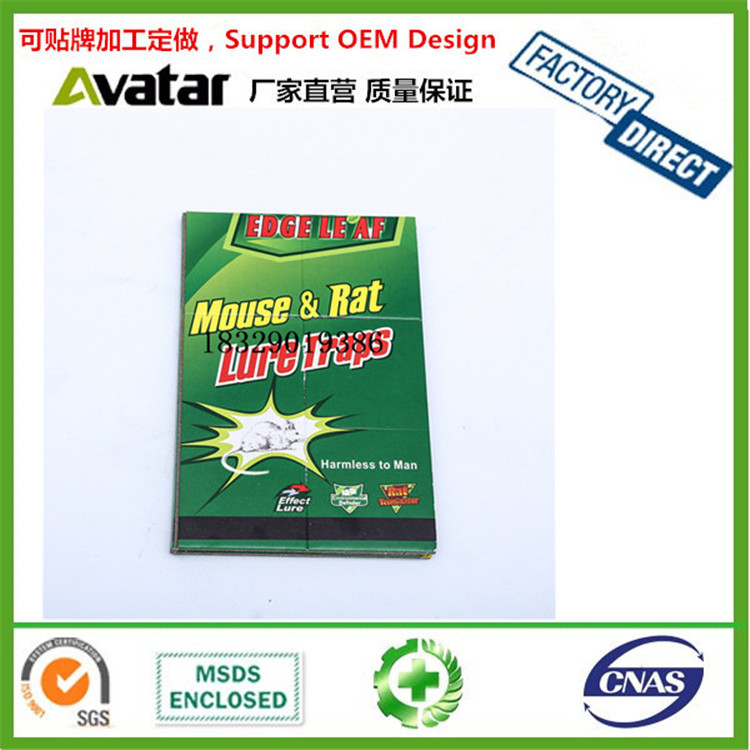EDGE LEAF Mouse board Catch mouse board Mouse stick board Strong mouse stick mouse board