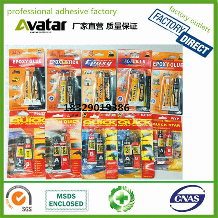 EZGLUE UPS ABM JIANXIANG ALLICO ALTECO ALTFCO WYP AB胶水图