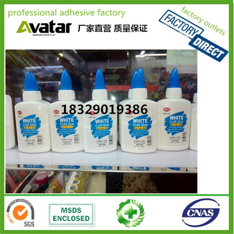 Source manufacturers direct white latex white glue strong student DIY handmade glue woodworking glue wood wood furniture special glue custom details Picture