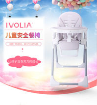 IVOLIA宝宝餐椅儿童餐椅多功能可折叠便携式婴儿椅子吃饭餐桌椅