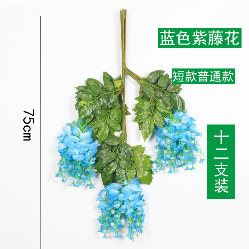 Wedding decoration, wisteria flower simulation, living room decoration, broad pea flower, plastic vine, green leaf wisteria, wisteria flower manufacturer wholesale undefined