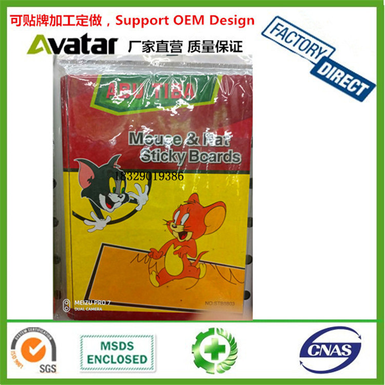 ABU TIBA repels mice and sticks mice and sticks mice and sticks mice and sticks mice and glue mice
