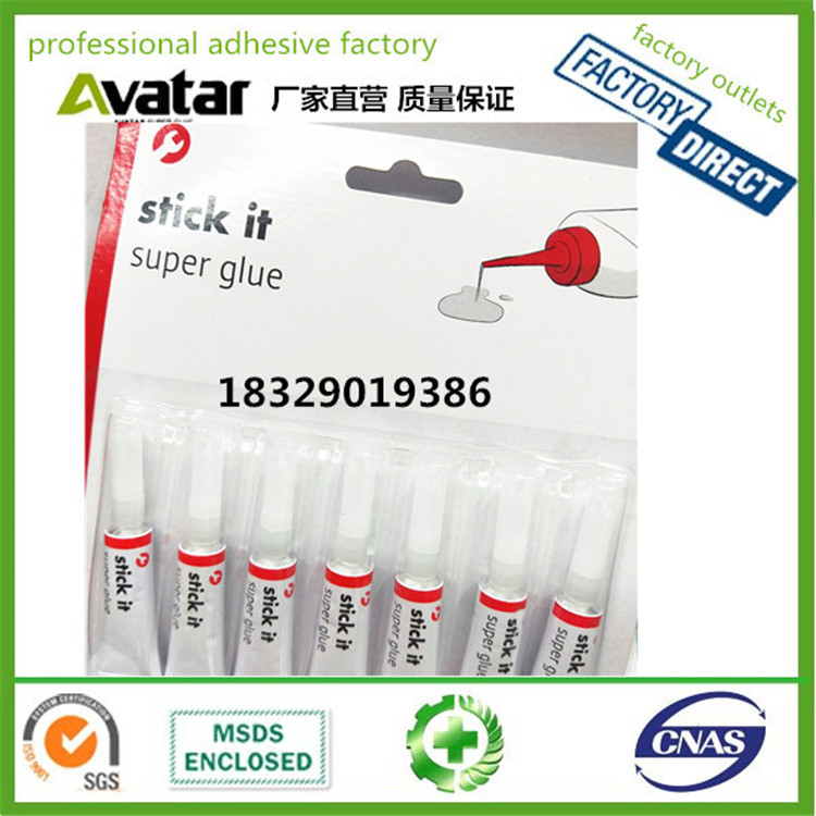 STICK IT SUPER GLUE 502胶水 强力胶 修补502胶 纸张胶细节图