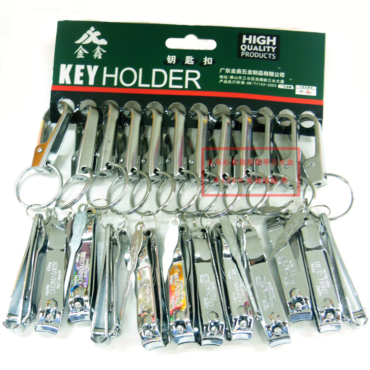 Large nail clippers, keychains and ear spoons - a super value 3-piece set at 2 yuan. Hot sale at the store. Direct wholesale from the manufacturer