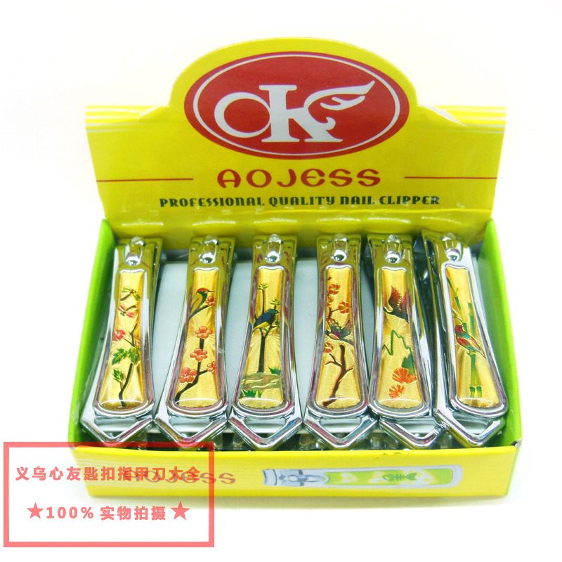 712 medium-sized gold rubber flat nail clippers, night market, street stall, two-yuan store, shopping mall, small supermarket, department store wholesale