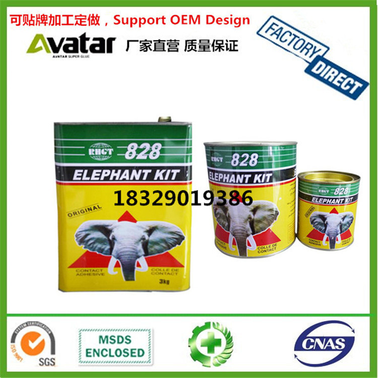 828 elephan glue Canned glue Fireboard glue yellow glue neoprene glue barrel glue