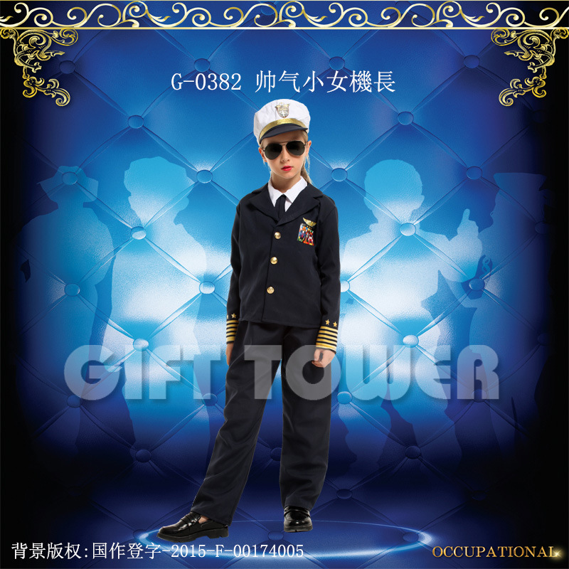 Carnival Costume G-0382, a cool little female captain cosplay costume, children's character costume, children's performance costume Specification image