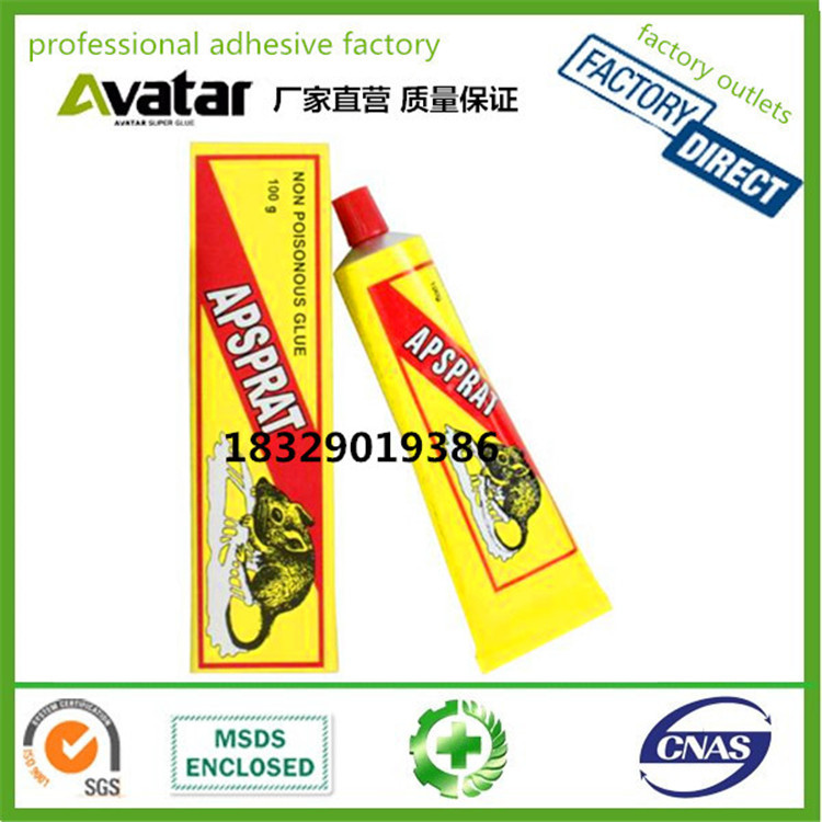 Source factory direct box red yellow green transparent mouse glue yellow glue mouse glue toothpaste tube mouse glue 100 135 grams Application Scenario