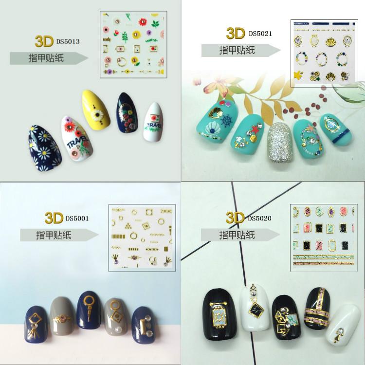 速卖通3D烫金属指甲贴美甲贴纸装饰指甲钻镭射工艺 