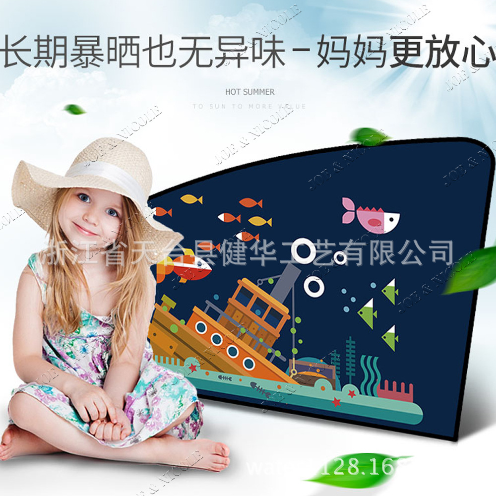 遮阳挡实物图