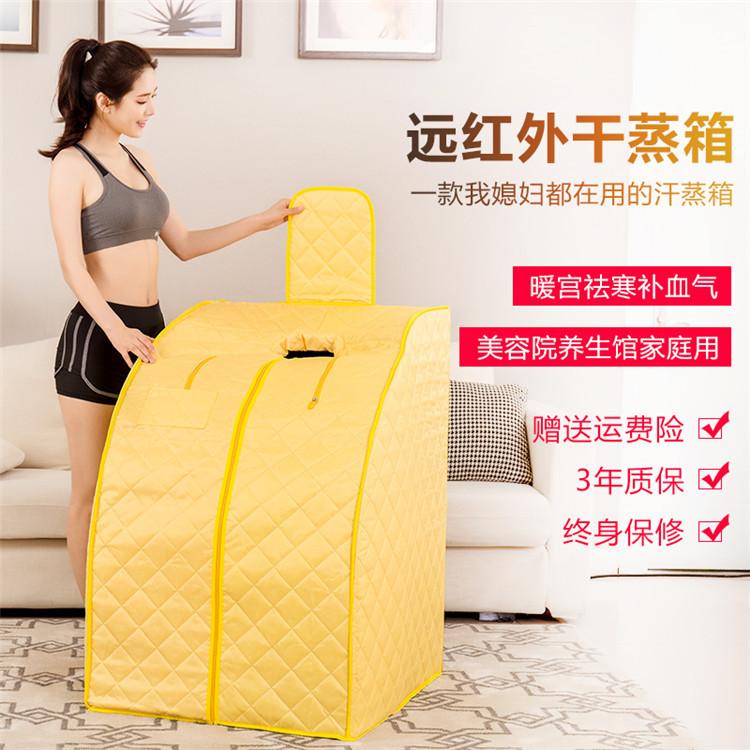 Yuanhong Outdoor sweat sauna box, household folding portable single sauna fumigation machine factory wholesale, Jingmeile sauna bath box Specification image