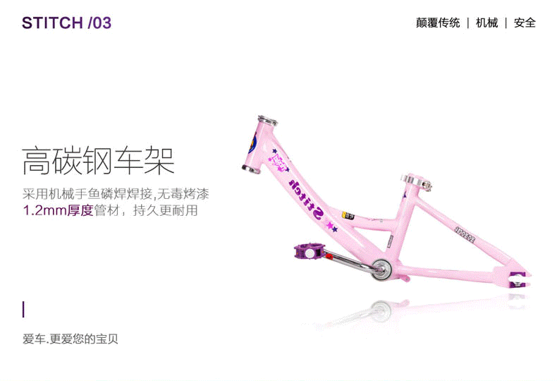 婴儿摇篮/摇椅实物图