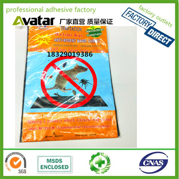 Source factory direct sales increased thick sticky mouse board mouse paste mouse killer continuous trap household mouse killer magic carpet 2M*35CM mouse board Specification drawing
