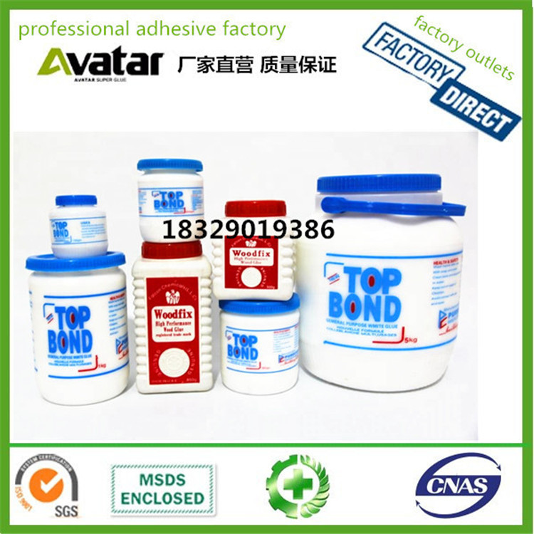 WOODFIX TOP BOND可水洗大瓶液体白胶 幼儿园儿童专用模型胶水