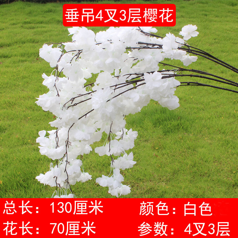 Simulated cherry blossom branches, 4-pronged peach blossom branches, wedding photo studio living room decoration, cherry blossom plastic flowers, silk flowers, floor-standing decorations undefined