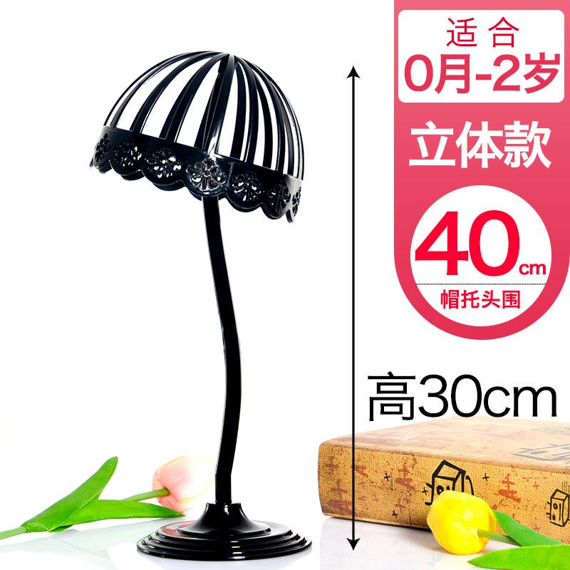 Cut-Out High Quality Drop Resistant Children's Hat Brace Square Tube Trough Plate Hat Display Stand Mother And Baby Store Plastic Hat Brace Adult Hat Stand undefined