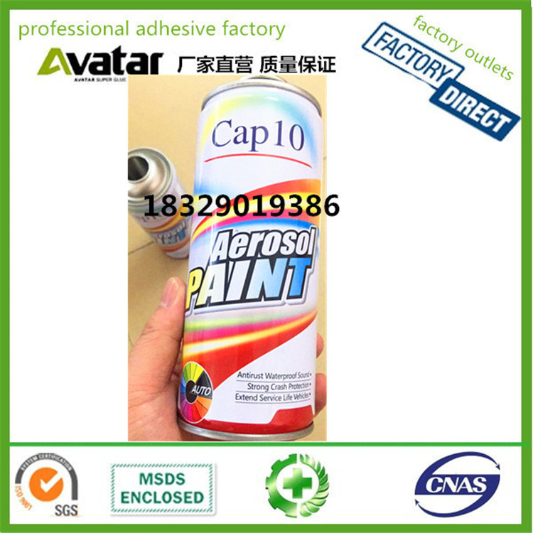 CAP 10 Water-based environmental protection self-painting foreign trade hot spray paint metal self-painting car repair paint