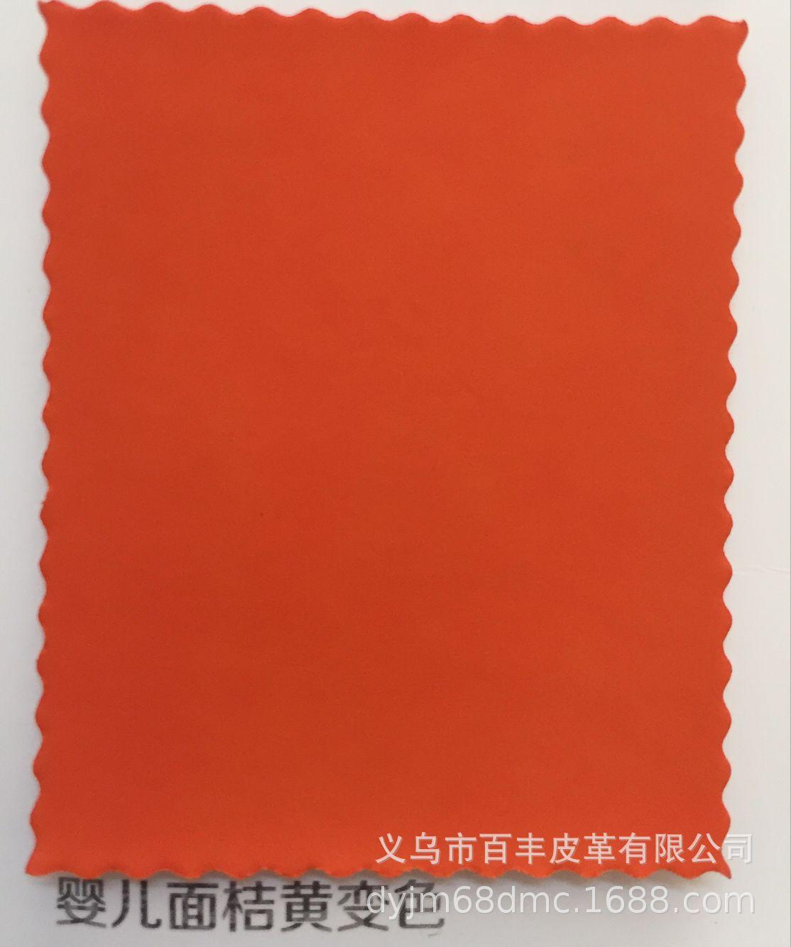 Hot-pressed color-changing leather packaging is available in stock for use in boxes, packaging, clothing accessories, leather labels, etc Application Scenario