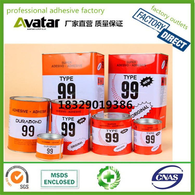 Source factory direct sales TYPE 99 glue 99 Neoprene glue 99 SBS glue 99 neoprene glue contact glue