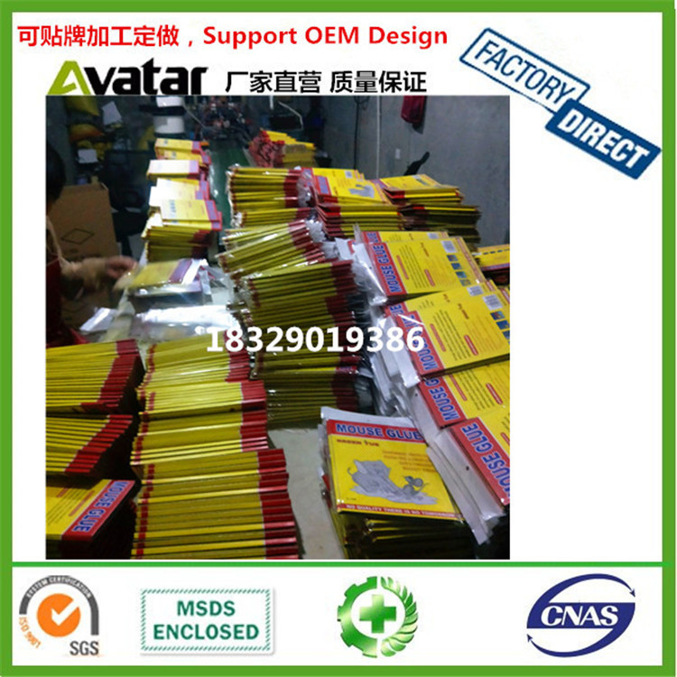 QIANGSHUN DOOM DRAGON G2 MICKEY CATS EDGE LEAF 老鼠板 老鼠夹