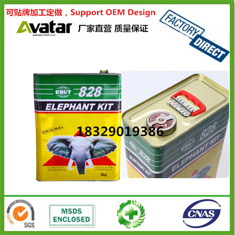828 elephant glue VAT neoprene rubber rubber yellow glue neoprene adhesive wholesale
